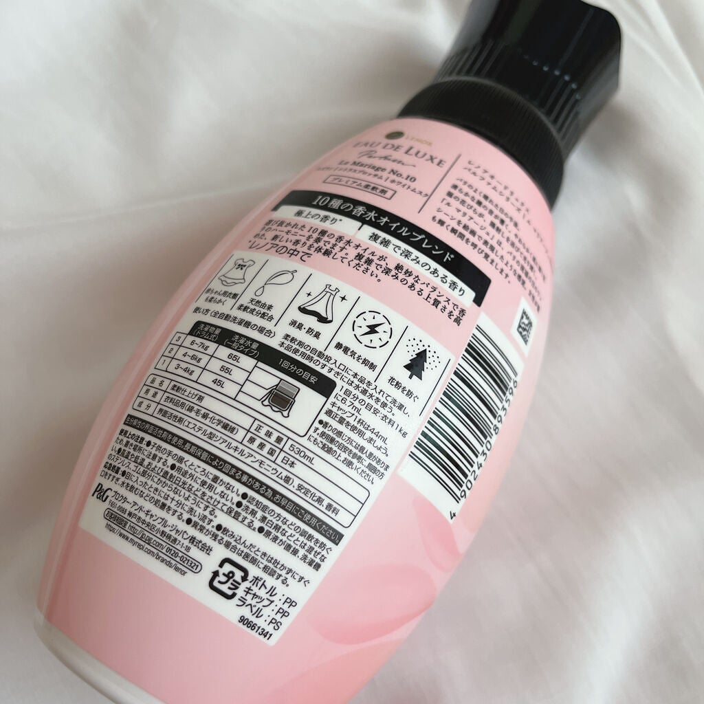 レノア オードリュクス パルファム ル マリアージュ/レノア/柔軟剤を使ったクチコミ(2枚目)