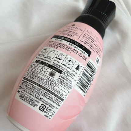 レノア オードリュクス パルファム ル マリアージュ/レノア/柔軟剤を使ったクチコミ(2枚目)