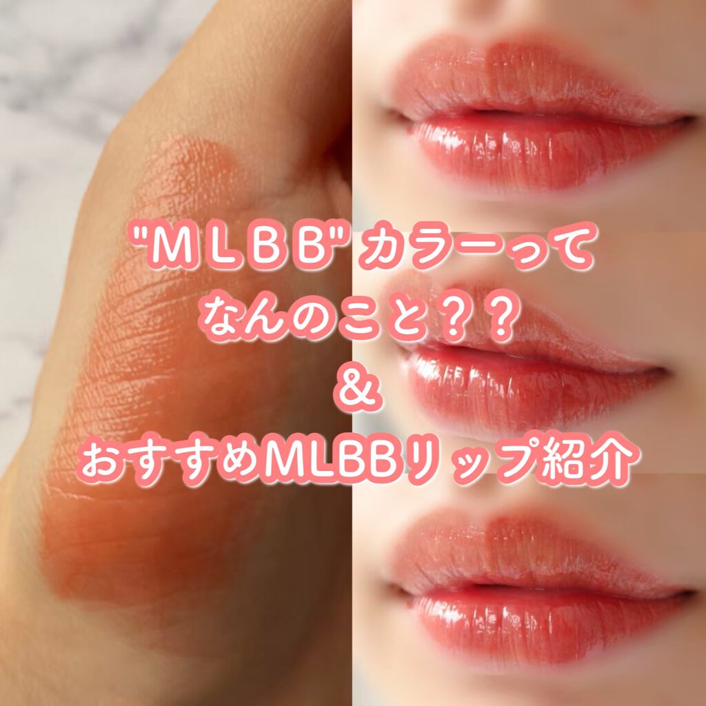 デューティント/AMUSE/リップティントを使ったクチコミ（1枚目）