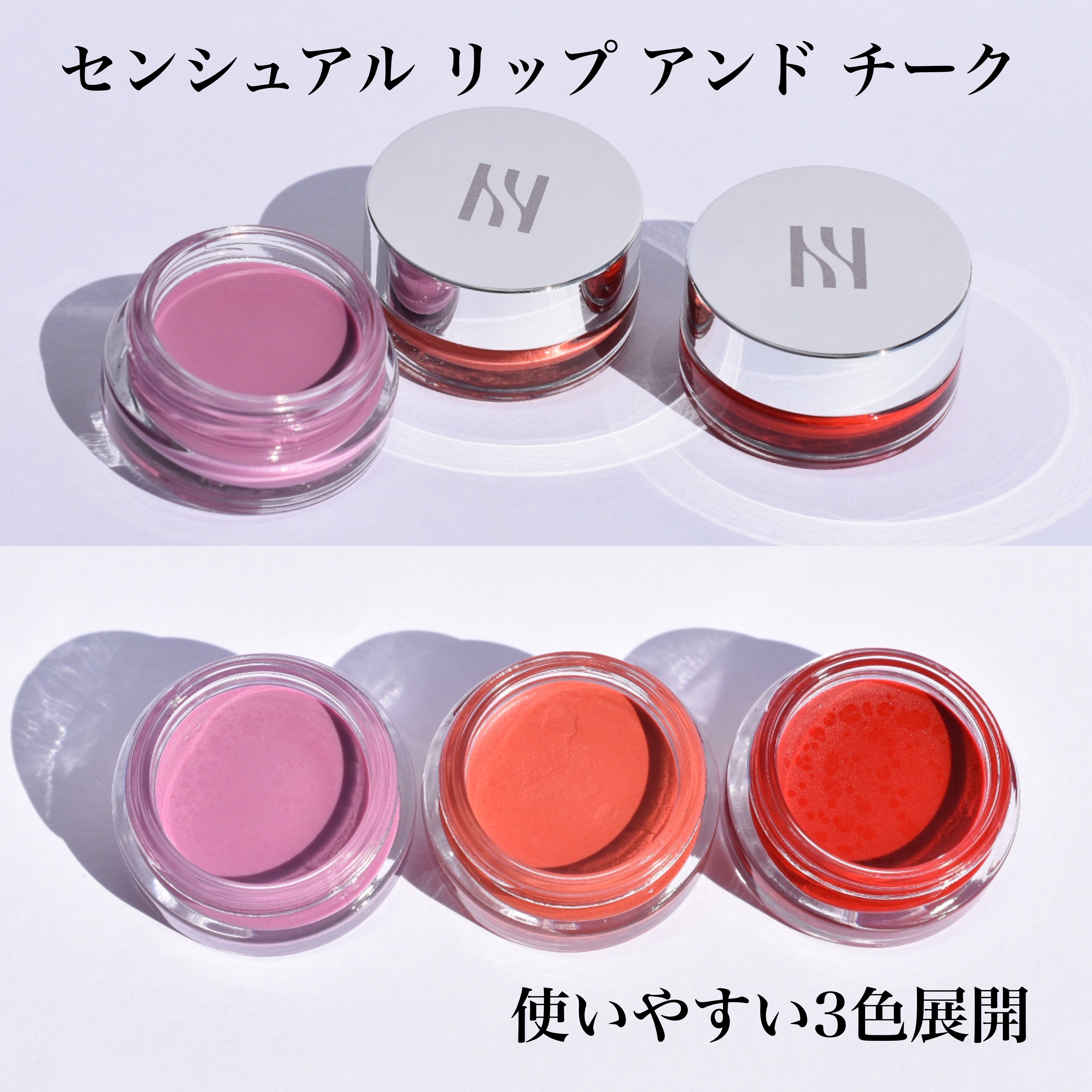 センシュアル リップ アンド チーク 02 ランジェリー/HERA/口紅を使ったクチコミ（2枚目）