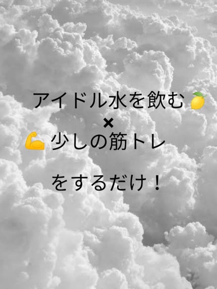 ポッカレモン100/Pokka Sapporo (ポッカサッポロ)/食品を使ったクチコミ(2枚目)
