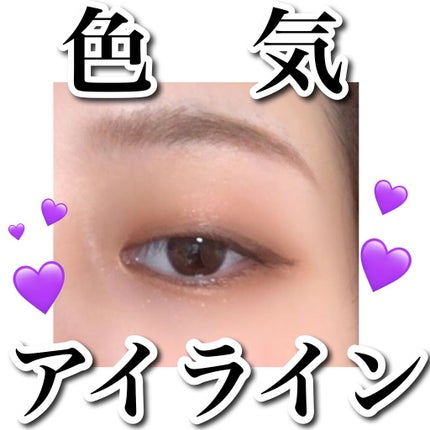 3Dアイブロウカラー/KATE/眉マスカラを使ったクチコミ(1枚目)