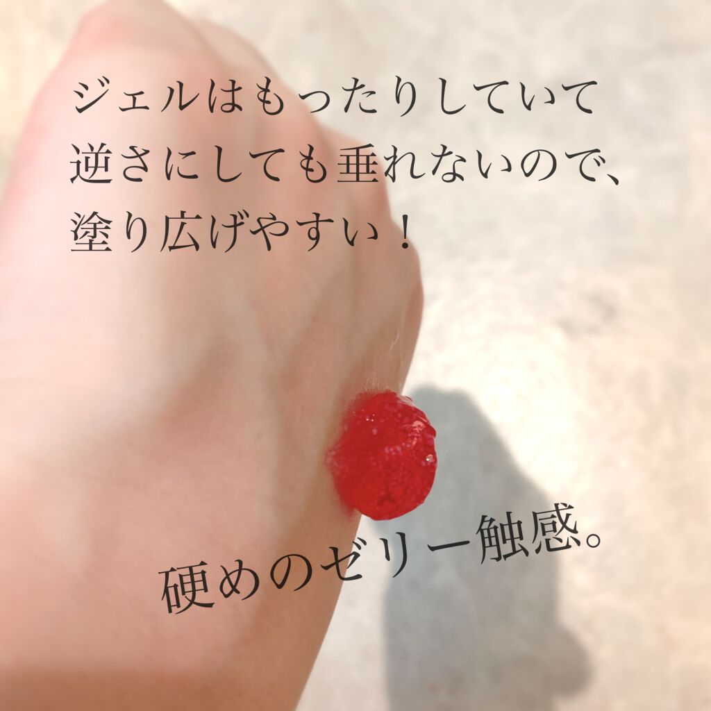 ヒートラップジェル/インドエステ/ボディスクラブを使ったクチコミ(4枚目)