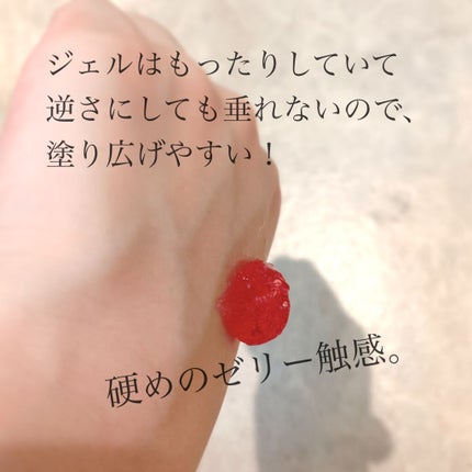 ヒートラップジェル/インドエステ/ボディスクラブを使ったクチコミ(4枚目)