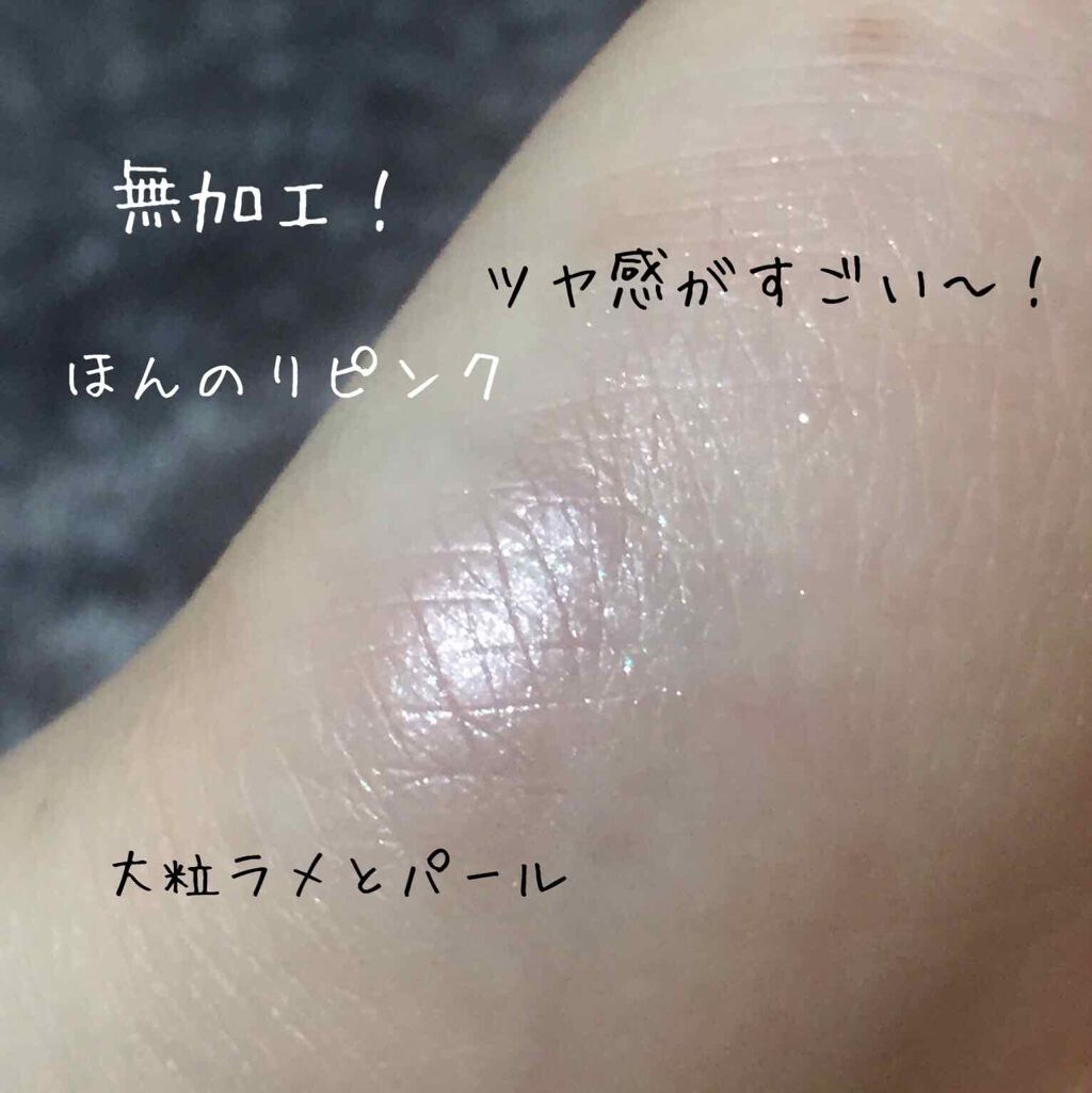 セルフィーフィックスピグメント 10 ダスティピンク/Witch's Pouch/単色アイシャドウを使ったクチコミ（3枚目）