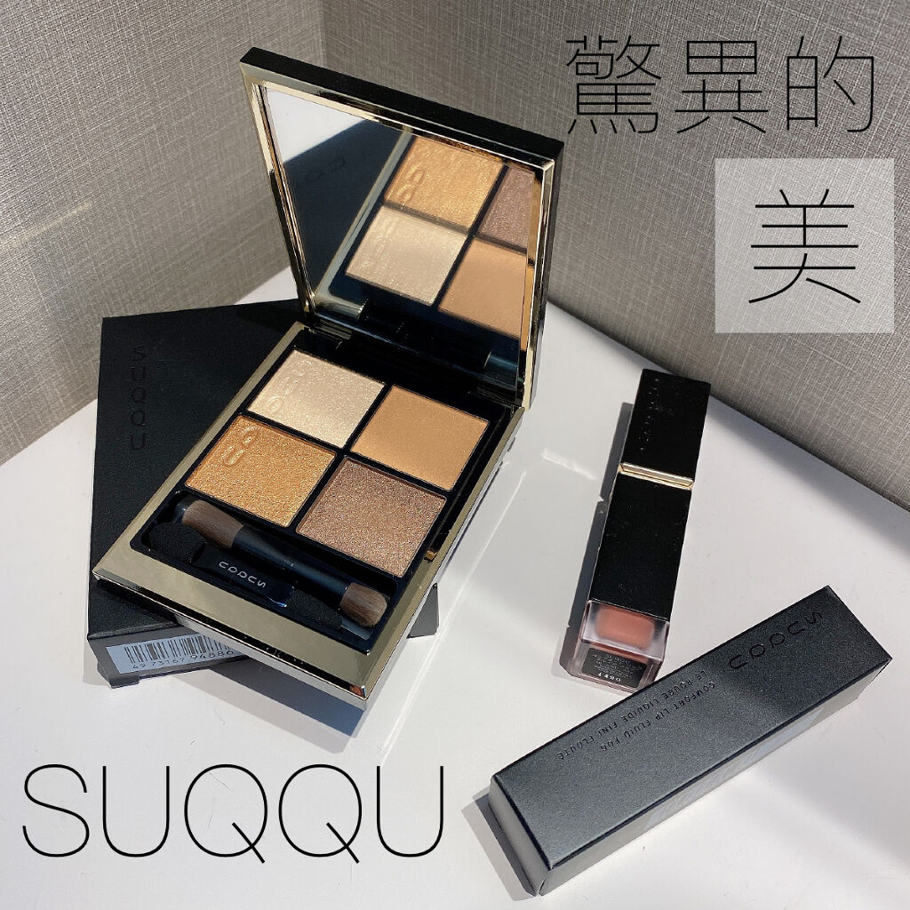 コンフォート リップ フルイド フォグ/SUQQU/口紅を使ったクチコミ（1枚目）