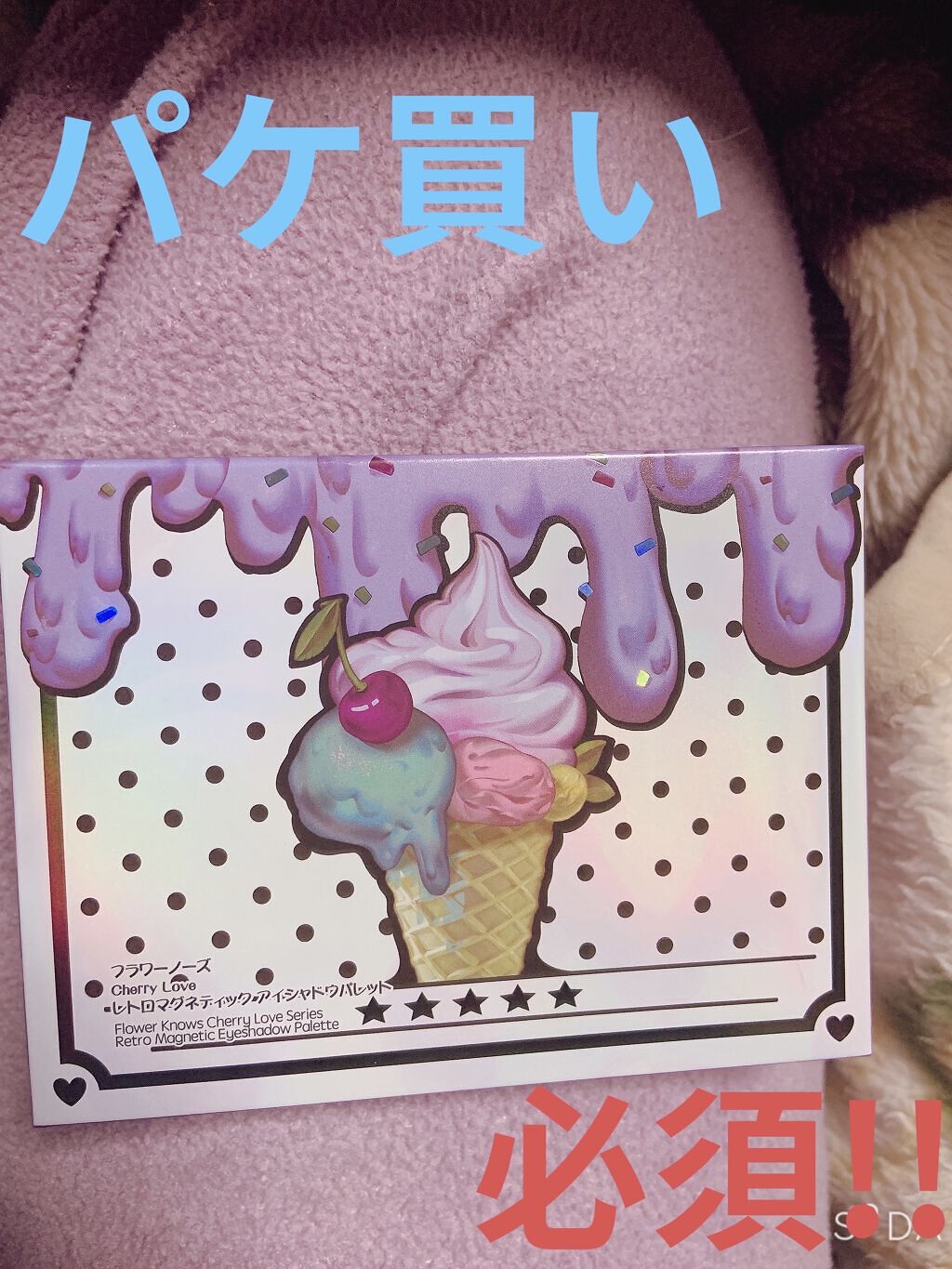 レトロマグネティック アイシャドウパレット  03 ロックベイビー(Rock Baby)/FlowerKnows/アイシャドウパレットを使ったクチコミ（1枚目）