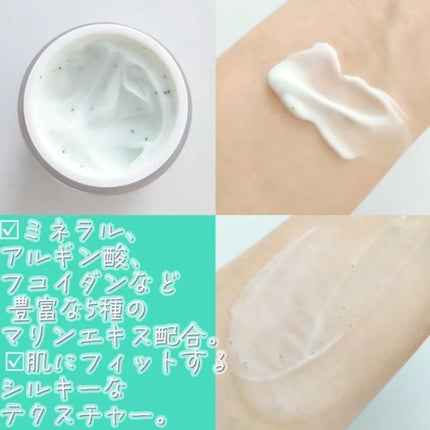 ラミナリア グレイズドクリーム/ShionLe/フェイスクリームを使ったクチコミ(3枚目)