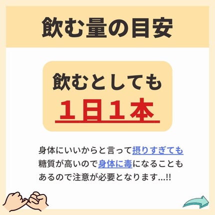 あなたの肌に合ったスキンケア💐コーくん先生 on LIPS 「【知らないと損!!】実はこの飲み物で毛穴が引くほど消えます✨...」(6枚目)