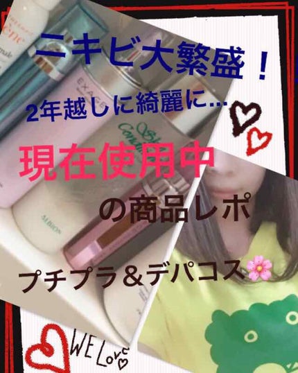 エクサージュ アクティベーション モイスチュア ミルク III/ALBION/乳液を使ったクチコミ(1枚目)
