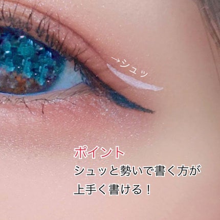 EYE OPENING LINER/UZU BY FLOWFUSHI/リキッドアイライナーを使ったクチコミ(3枚目)
