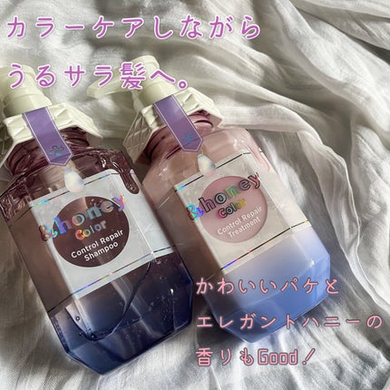 アンドハニー カラー コントロールリペア シャンプー1.0 / ヘアトリートメント2.0/&honey/市販シャンプーを使ったクチコミ(2枚目)