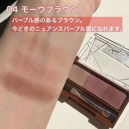 ノーズ&アイブロウパウダー/CEZANNE/パウダーアイブロウを使ったクチコミ(3枚目)