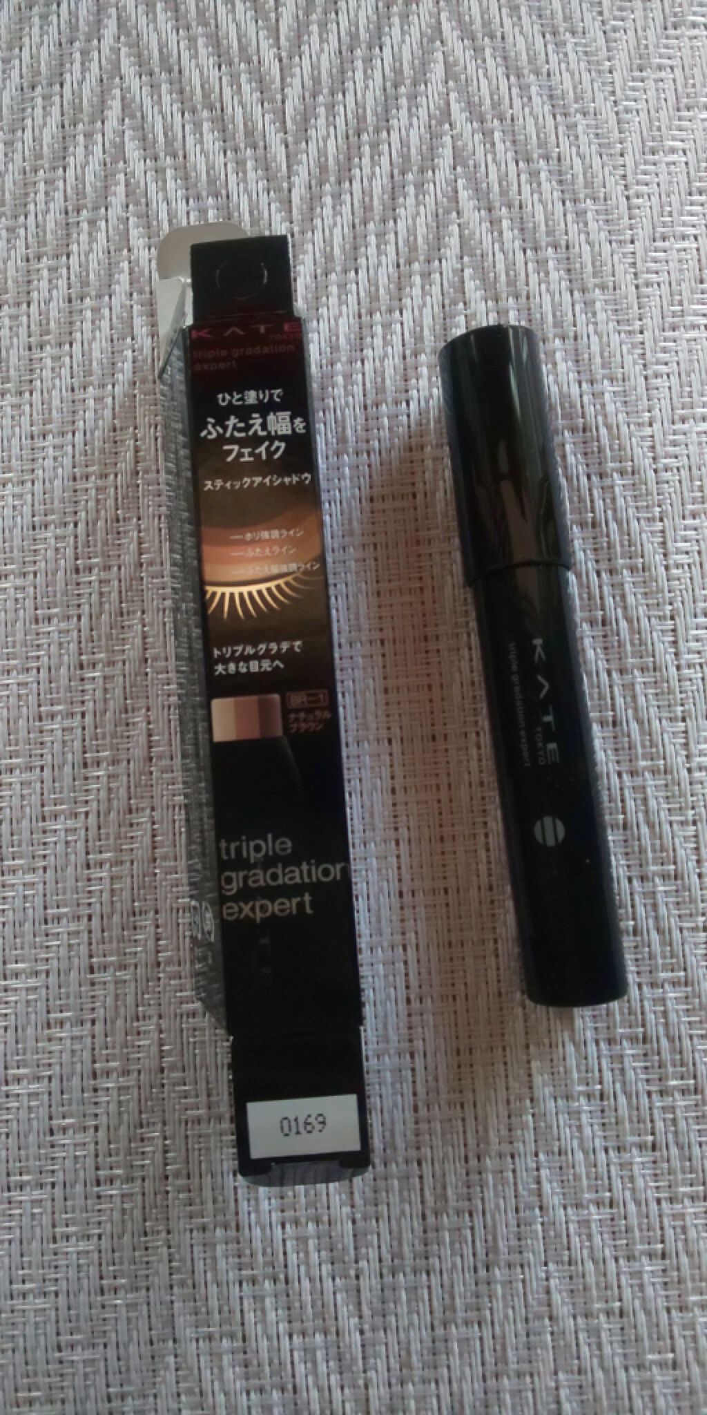 トリプルグラデエキスパート/KATE/スティックアイシャドウを使ったクチコミ（1枚目）