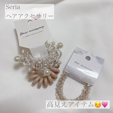 セリア ヘアアクセサリーのクチコミ「【使った商品】

▪️セリア

ヘアアクセサリー

 価格  セリア 各 ¥110-

✁┈┈.....」（1枚目）