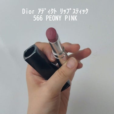 ディオール アディクト リップスティック 566 ピオニー ピンク（生産終了）/Dior/口紅を使ったクチコミ（1枚目）
