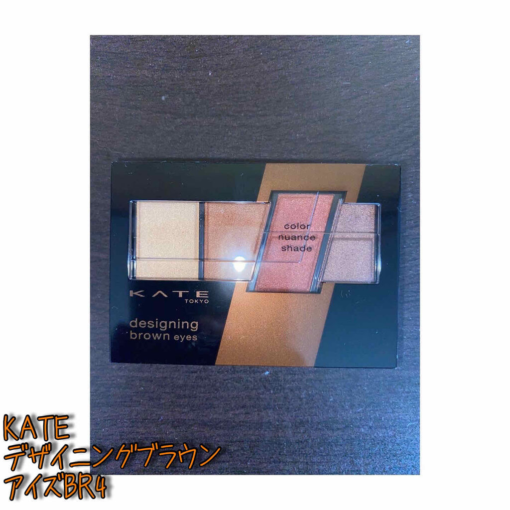 デザイニングブラウンアイズ/KATE/アイシャドウパレットを使ったクチコミ（1枚目）