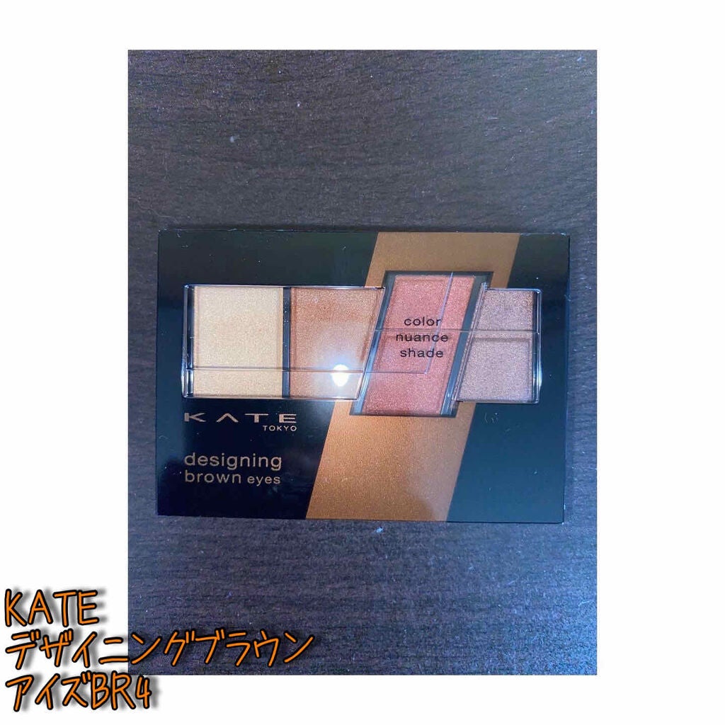 デザイニングブラウンアイズ/KATE/アイシャドウパレットを使ったクチコミ(1枚目)