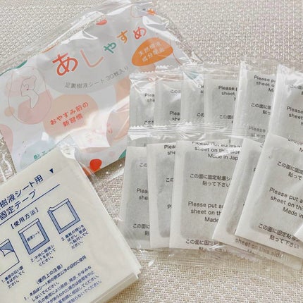 あしやすめ 足裏樹液シート/鎌倉ライフ/レッグ・フットケアを使ったクチコミ(2枚目)