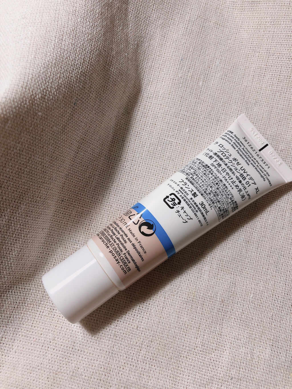 UVイデア XL プロテクションBB/ラ ロッシュ ポゼ/BBクリームを使ったクチコミ（2枚目）