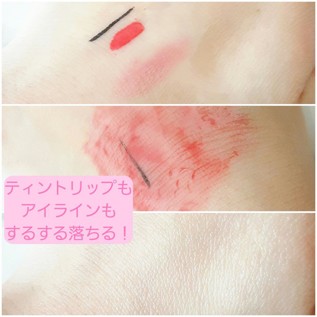 クレンジングオイル/muo/オイルクレンジングを使ったクチコミ（3枚目）