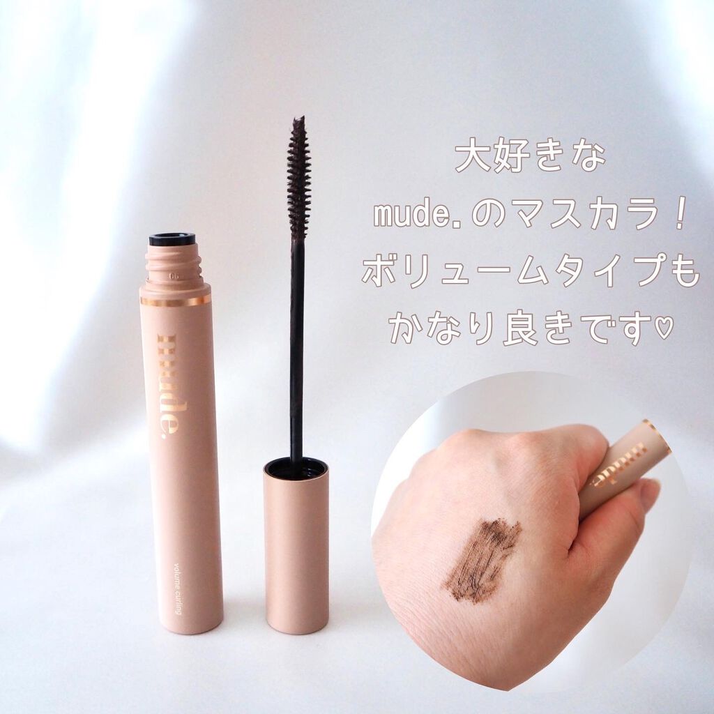 MD インスパイア ボリューム カーリング マスカラ/mude./マスカラを使ったクチコミ（2枚目）
