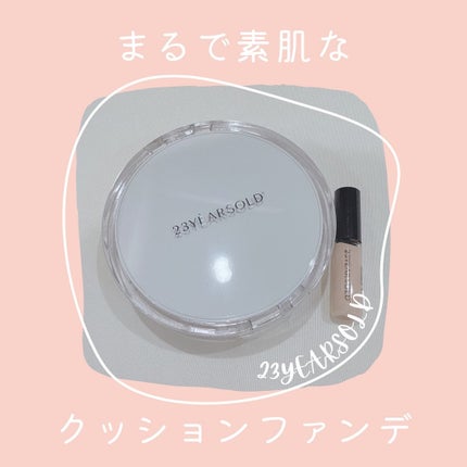 ハートリーフシーンカバークッション/23years old/クッションファンデーションを使ったクチコミ(1枚目)