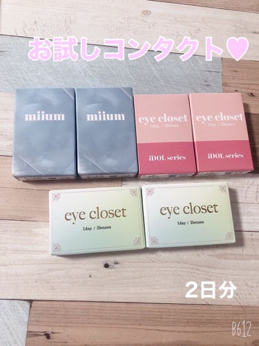 eye closet iDOL Series CANNA ROSE 1day/EYE CLOSET/ワンデー（１DAY）カラコンを使ったクチコミ（1枚目）