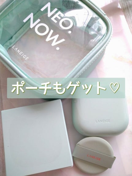 ネオクッション マット/LANEIGE/クッションファンデーションを使ったクチコミ(2枚目)