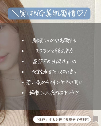 らな ♡ 韓国スキンケア / 韓国コスメ on LIPS 「【やらなきゃよかった😂間違った美容習慣✨🇰🇷】今日は過去にや..」(9枚目)