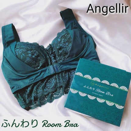 ふんわりルームブラ/Angellir/ナイトブラを使ったクチコミ(1枚目)