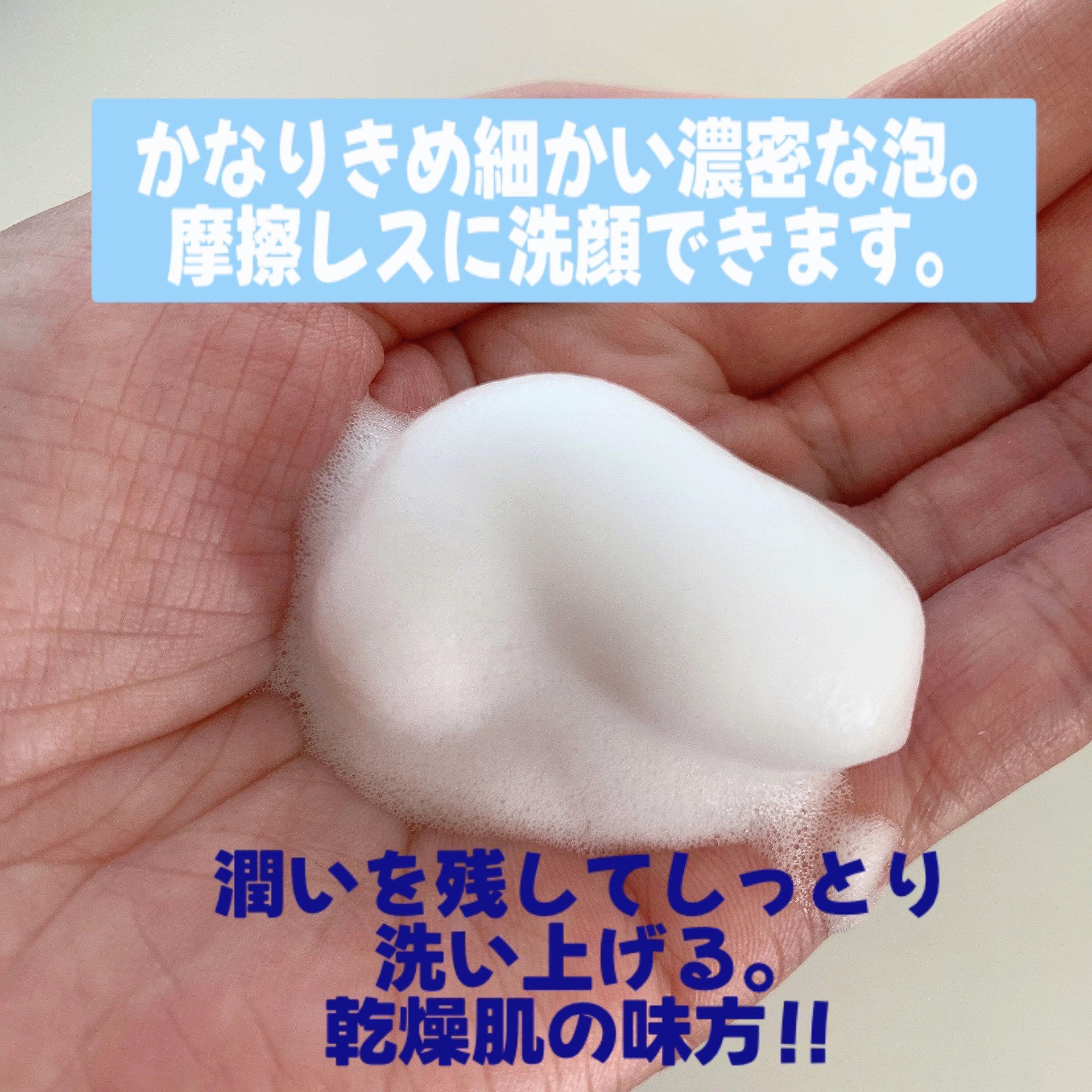 ビューティモイスチャー クリーミー泡洗顔料/ダヴ/泡洗顔を使ったクチコミ（3枚目）