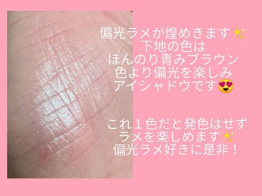 プレスド アイシャドー（レフィル）/shu uemura/単色アイシャドウを使ったクチコミ（2枚目）