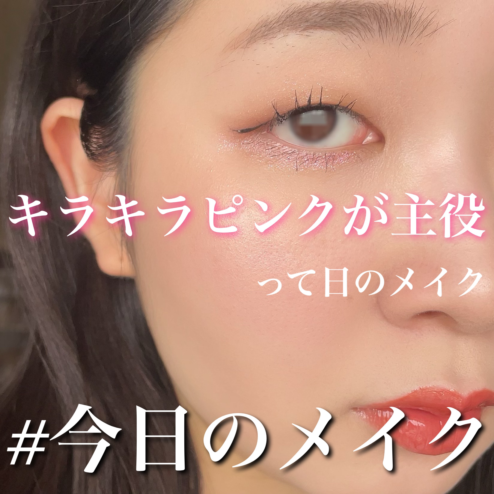 クイックラッシュカーラーER/キャンメイク/マスカラ下地を使ったクチコミ（1枚目）