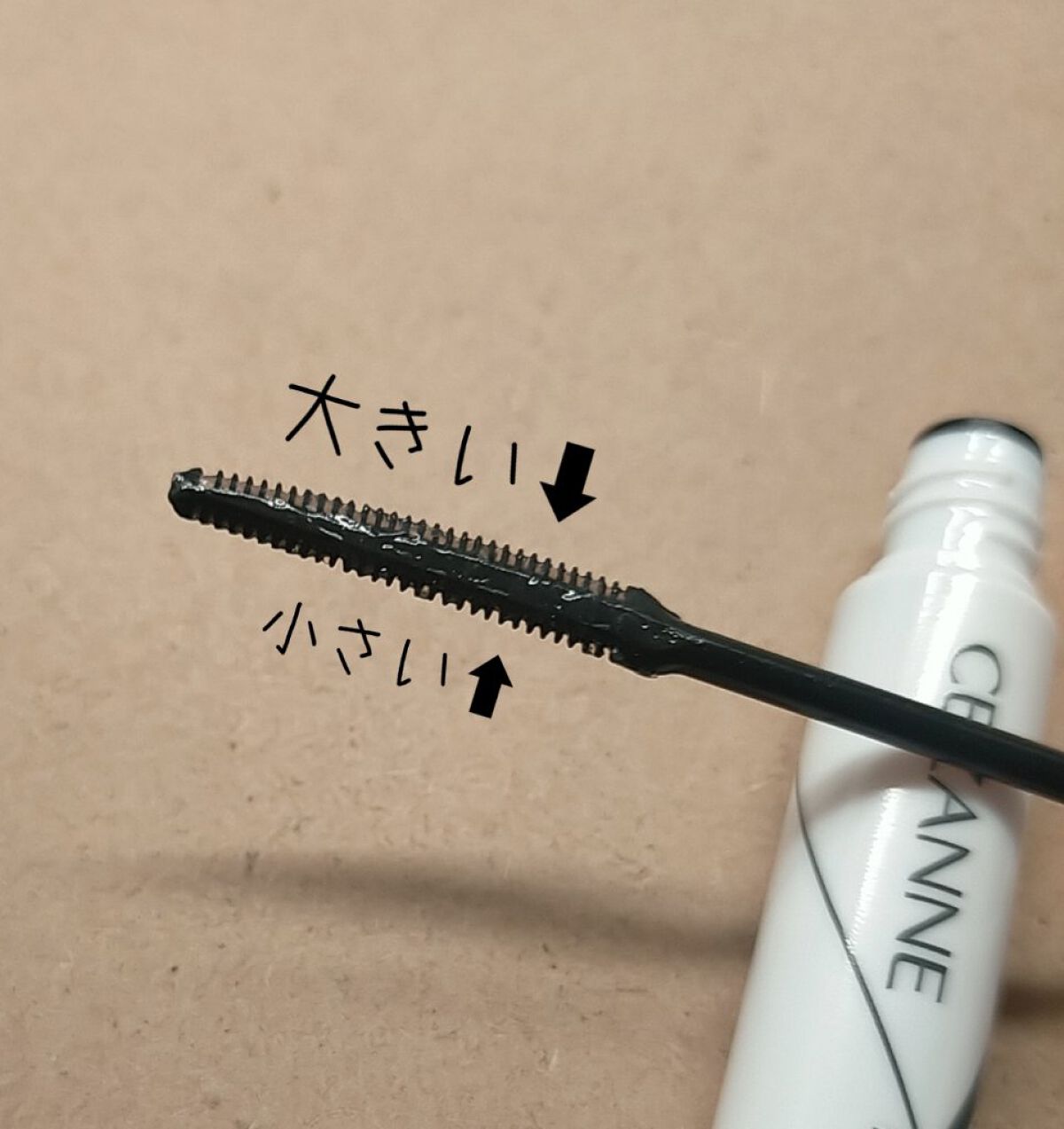 耐久カールマスカラ/CEZANNE/マスカラを使ったクチコミ（2枚目）