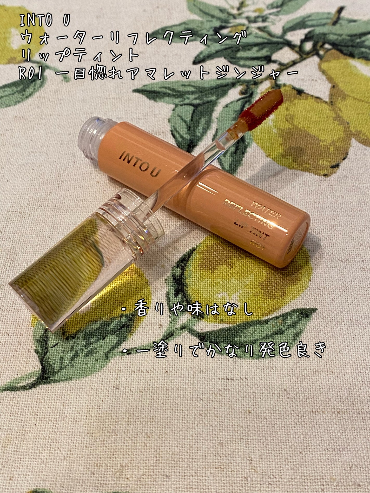 ウォーターリフレクティングリップティント/INTO U/リップティントを使ったクチコミ(2枚目)