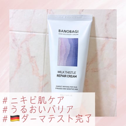 ミルクシスル リペアクリーム/BANOBAGI/フェイスクリームを使ったクチコミ(2枚目)
