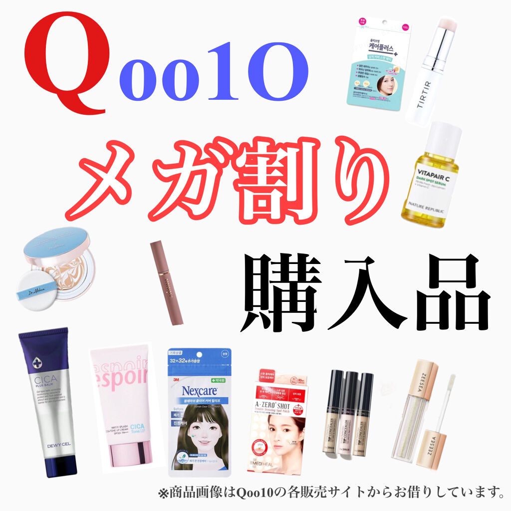 ダイヤモンドシリーズ 星空リキッドアイシャドウ/ZEESEA/リキッドアイシャドウを使ったクチコミ（1枚目）