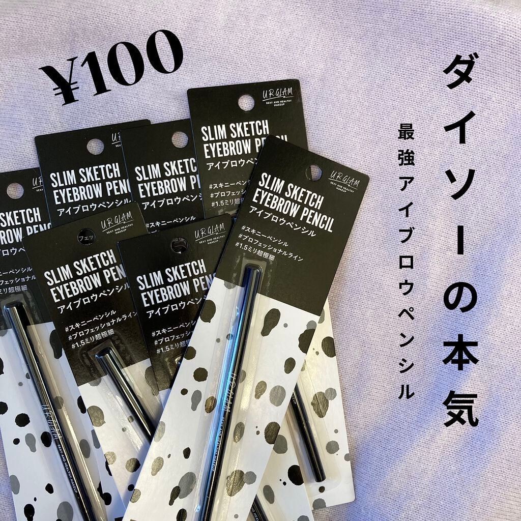 スリムスケッチアイブロウペンシル/U R GLAM/アイブロウペンシルを使ったクチコミ(1枚目)