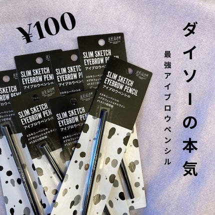 スリムスケッチアイブロウペンシル/U R GLAM/アイブロウペンシルを使ったクチコミ(1枚目)