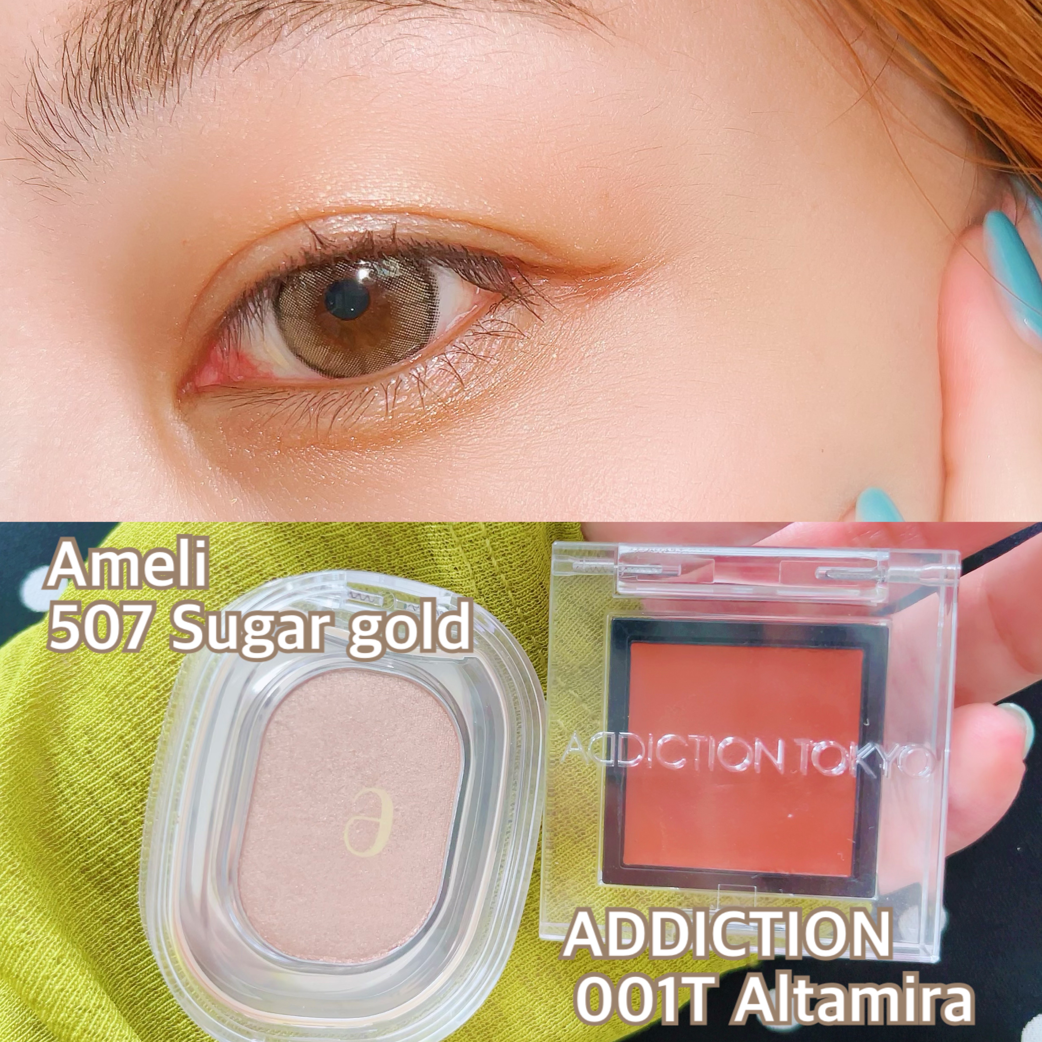 SPARKLE SPOT/Ameli/単色アイシャドウを使ったクチコミ（1枚目）