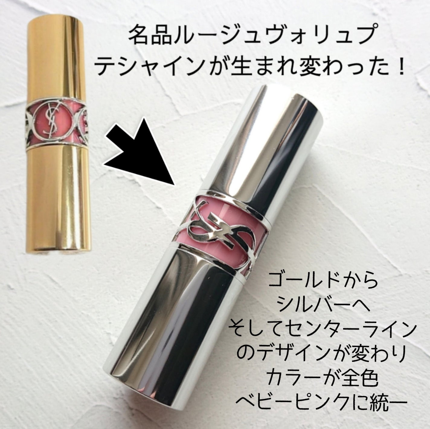 YSL ラブシャイン リップスティック/YVES SAINT LAURENT BEAUTE/口紅を使ったクチコミ(2枚目)