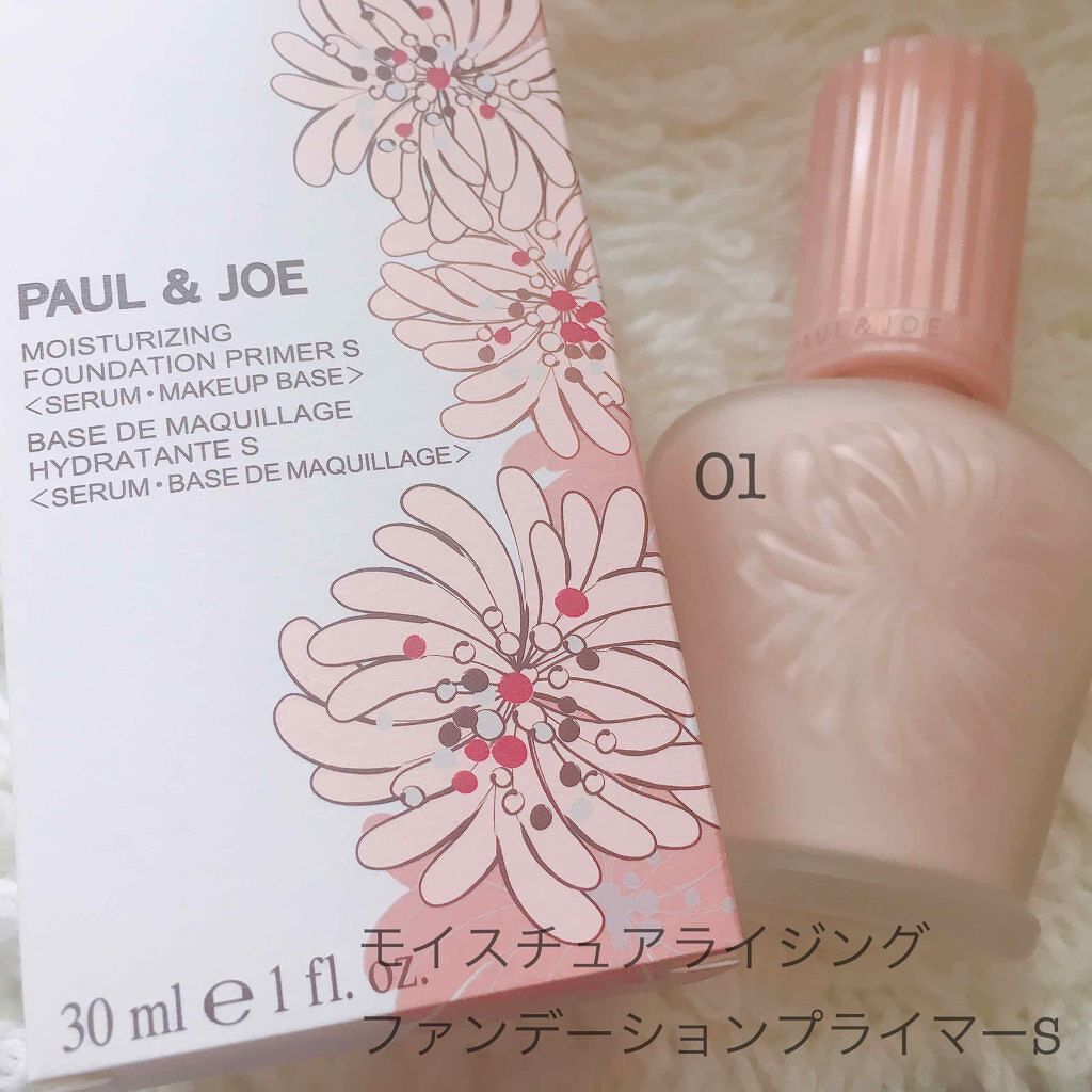 モイスチュアライジング ファンデーション プライマー S/PAUL & JOE BEAUTE/化粧下地を使ったクチコミ（1枚目）