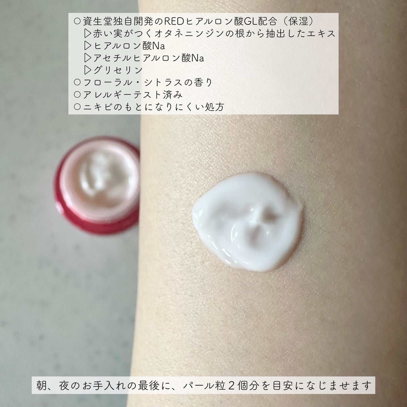 エッセンシャルイネルジャ ハイドレーティング クリーム/SHISEIDO/フェイスクリームを使ったクチコミ(3枚目)