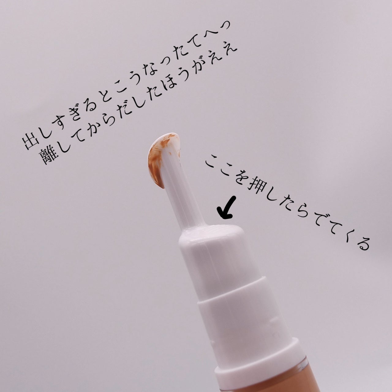 アイクリーム真空容器(先楕円タイプ、6mL)/DAISO/その他スキンケアグッズを使ったクチコミ(2枚目)