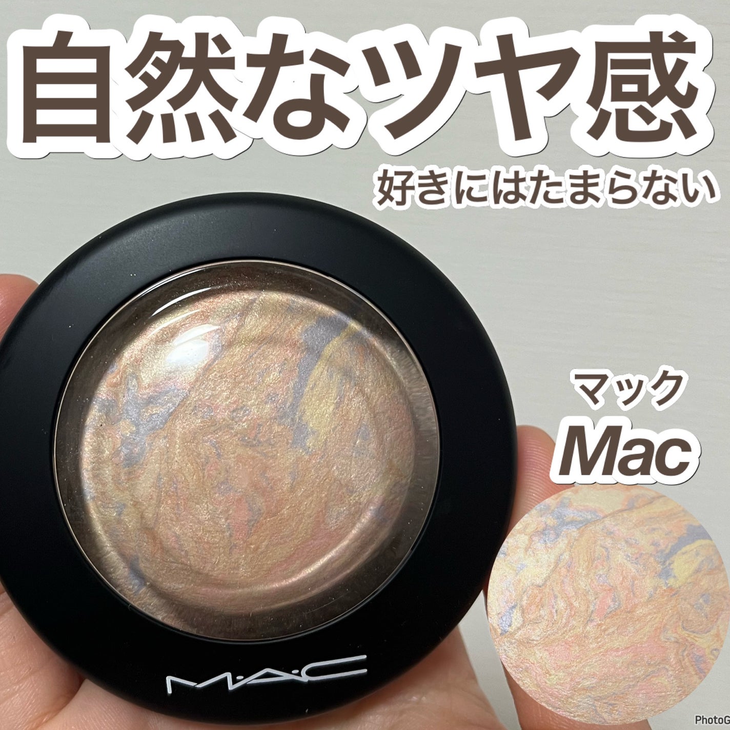 M·A·C ミネラライズ スキンフィニッシュ/M・A・C/パウダーハイライトを使ったクチコミ(1枚目)