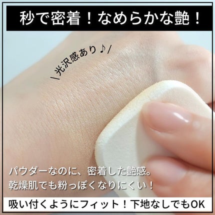 イルミネーティング パウダーファンデーション/est/パウダーファンデーションを使ったクチコミ(3枚目)