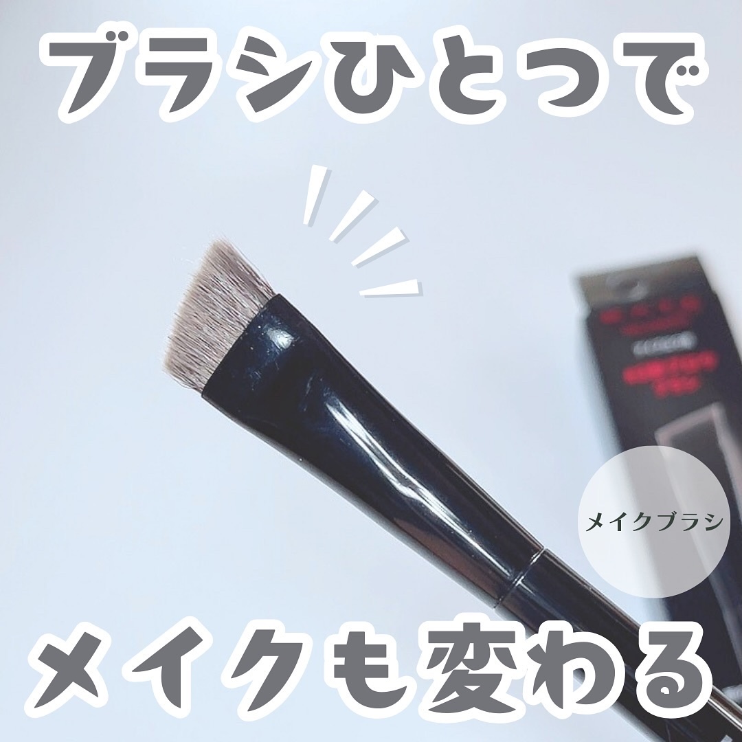 マルチシェーディングブラシ/KATE/メイクブラシを使ったクチコミ（1枚目）