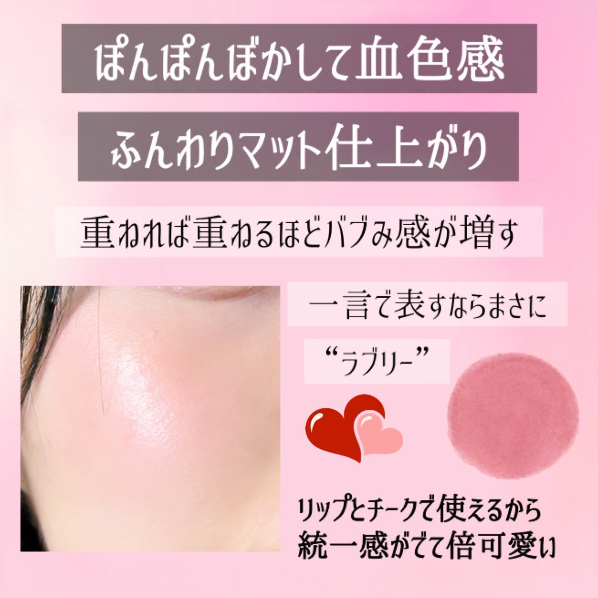 フィー リップアンドチーク ブラーリープリンポット/fwee/口紅を使ったクチコミ(6枚目)