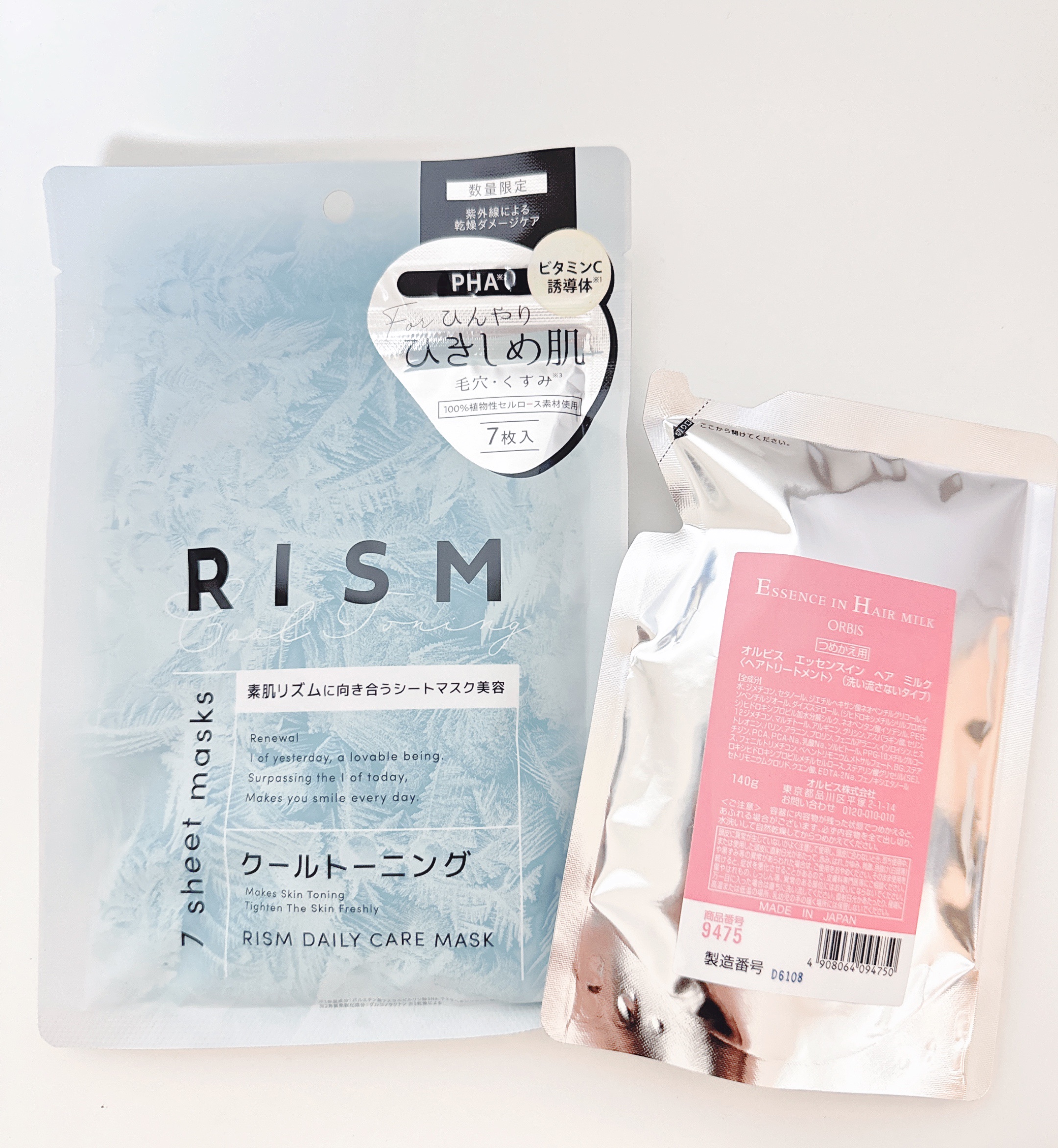 リズム　デイリーケアマスク　クールトーニング/RISM/シートマスク・パックを使ったクチコミ（1枚目）